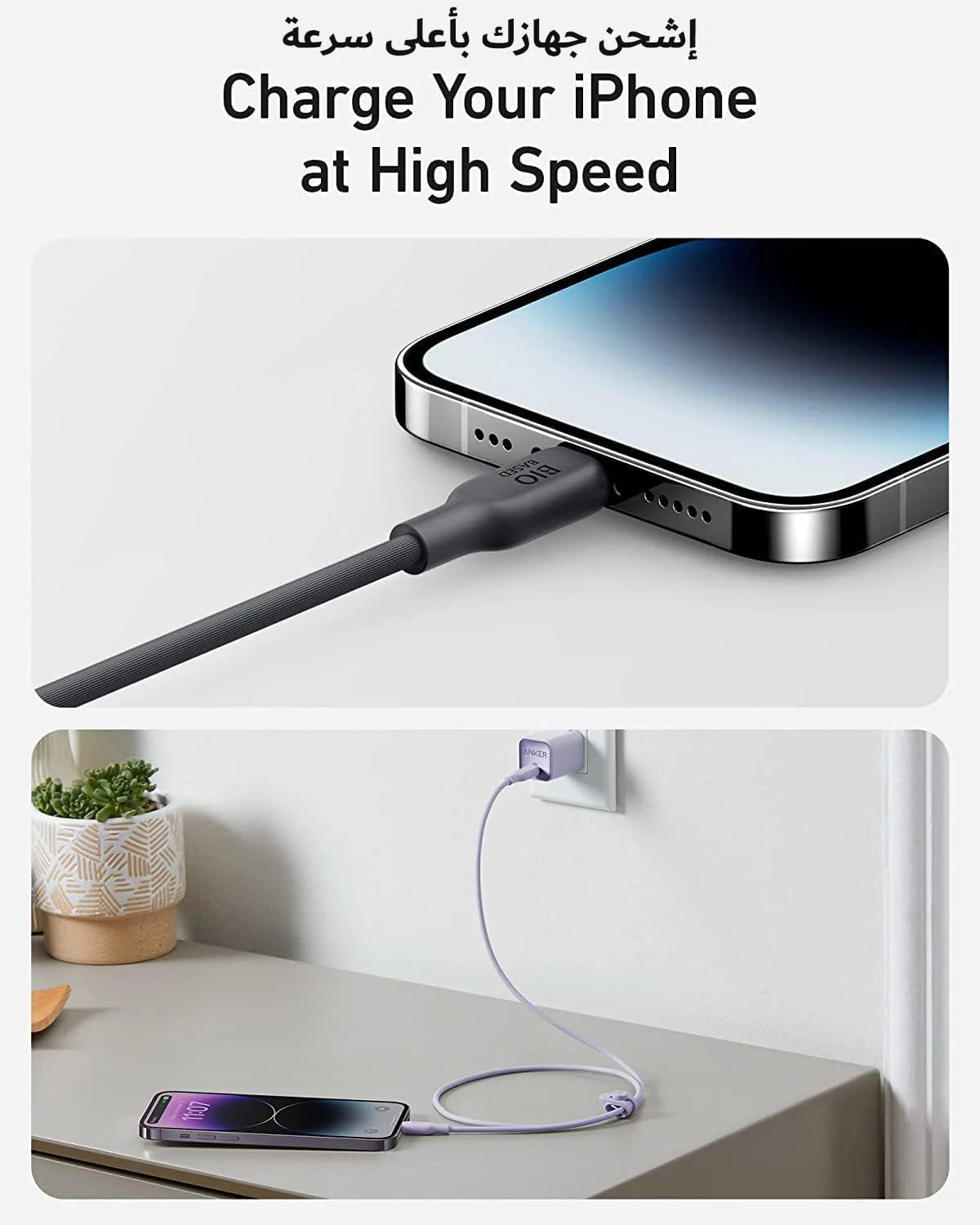 Anker 542 USB-C to Lightning Cable (Bio-Based) 90cm — 30W Fast Charge, 20,000 Bends — Black