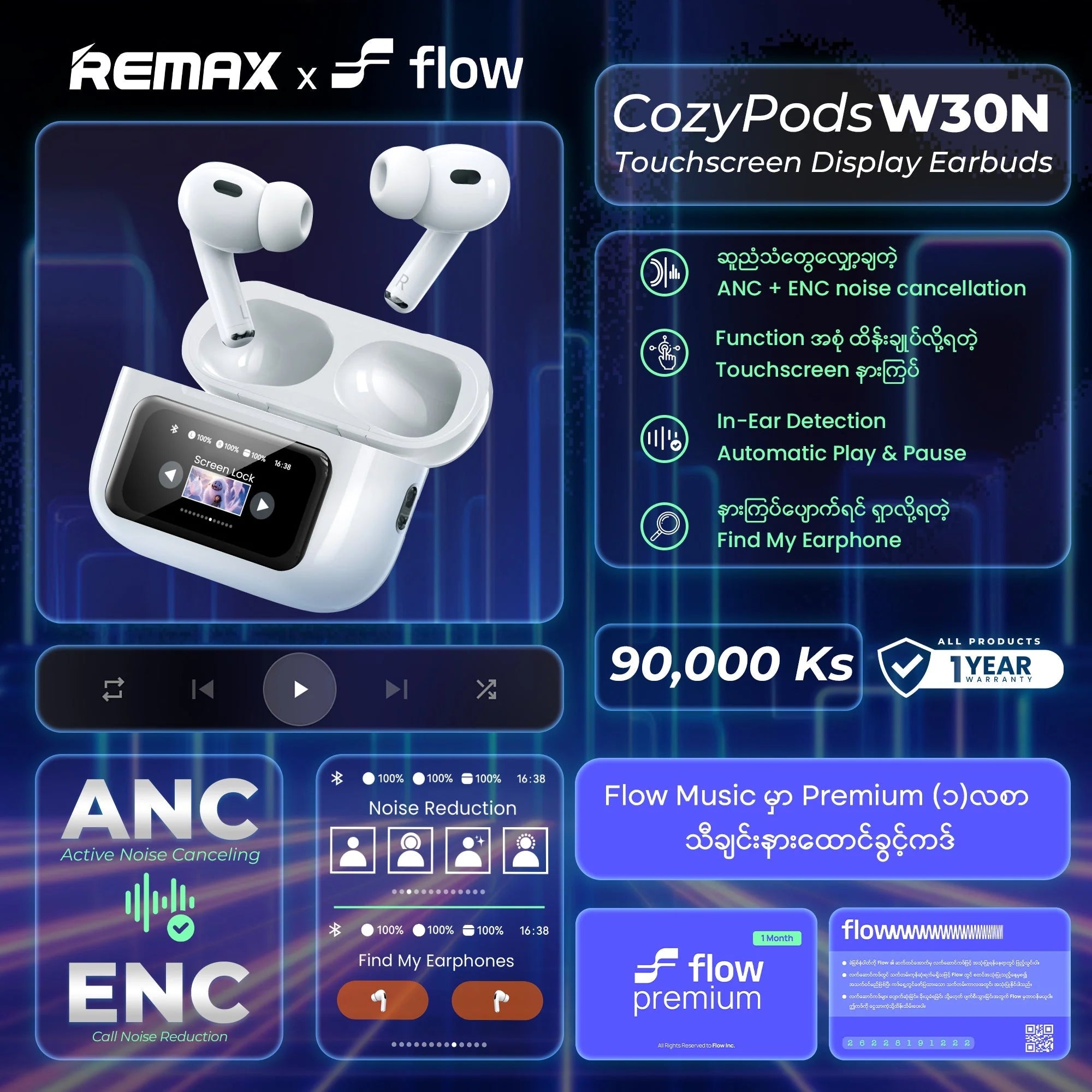 Remax CozyPods W30N Noise Cancelling True Wireless Earbuds with Touch Screen