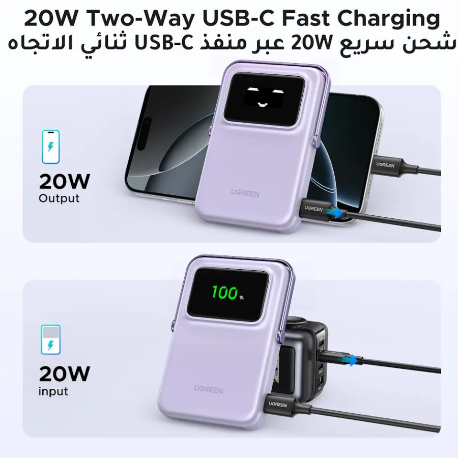 باور بانك لاسلكي مغناطيسي يوجرين أونو 10,000 مللي أمبير (PB764) - متوافق مع MagSafe ومعتمد بتقنية Qi2 بقوة 15 واط مع توصيل طاقة USB-C بقوة 20 واط