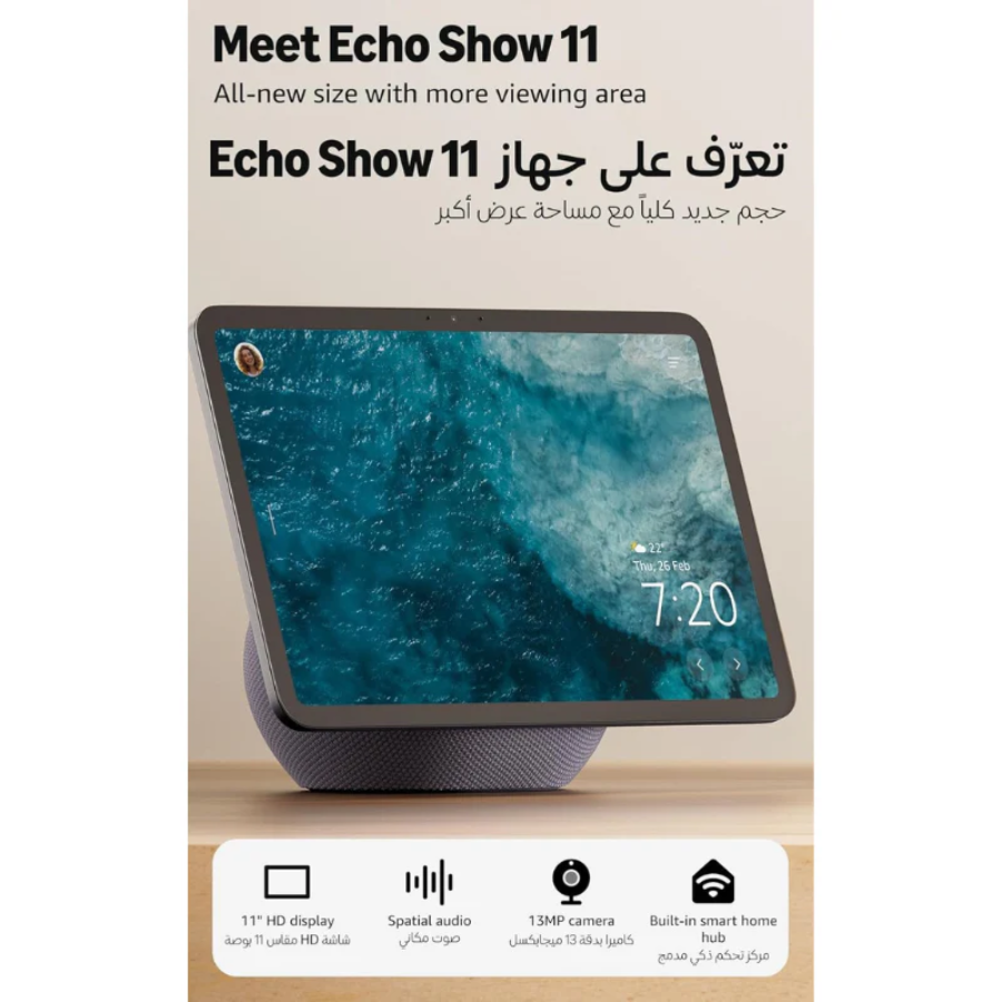 Amazon Echo Show 11 Smart Display - 10.1" HD Screen with Motion, 13MP Camera with Auto-Framing & Built-in Alexa - Charcoal