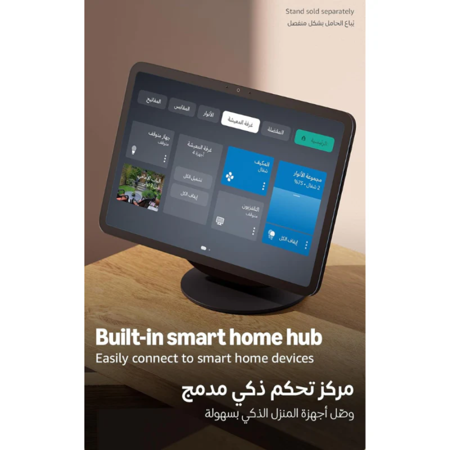 Amazon Echo Show 11 Smart Display - 10.1" HD Screen with Motion, 13MP Camera with Auto-Framing & Built-in Alexa - Charcoal