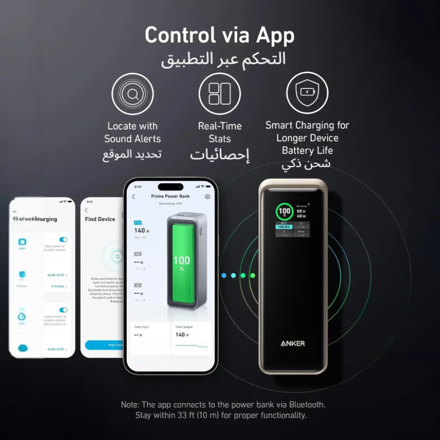 بنك طاقة أنكر برايم (27,650 مللي أمبير، 250 واط) - شحن فائق السرعة مع تحكم ذكي عبر التطبيق