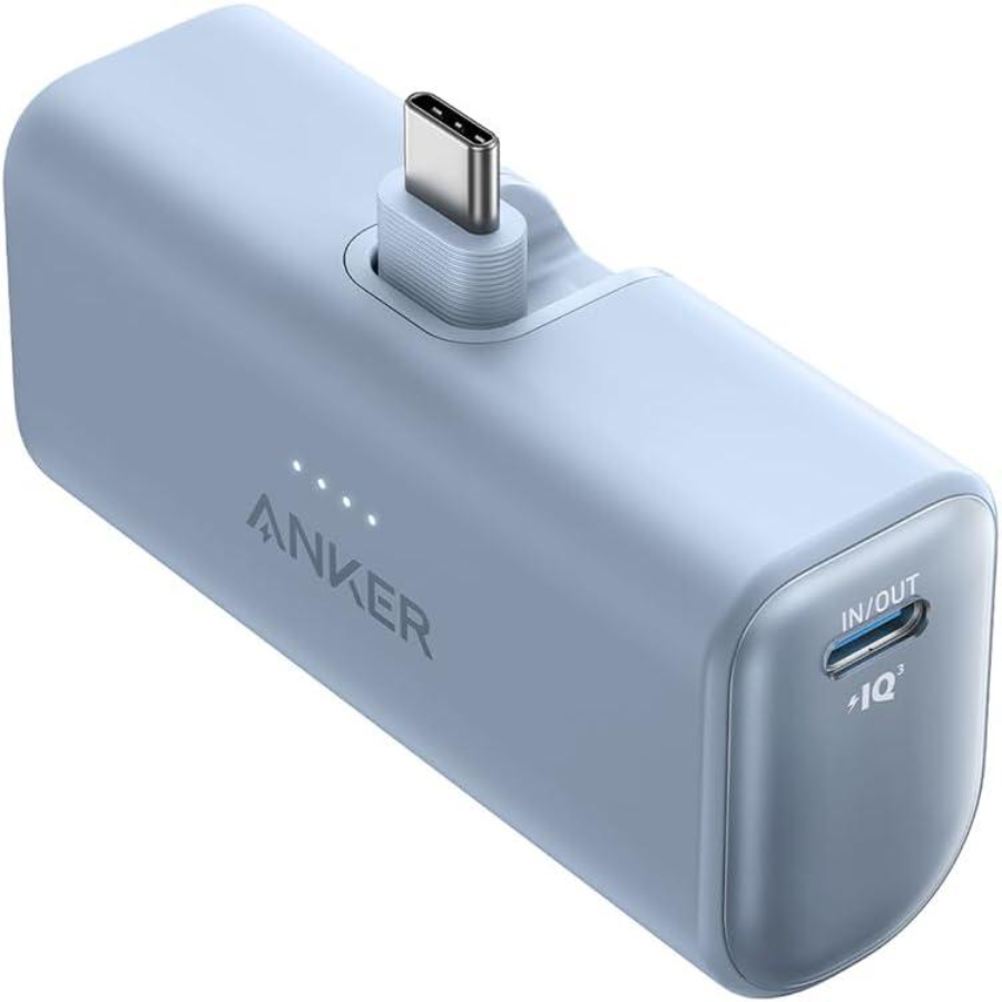 شاحن أنكر محمول USB-C بسعة 5,000 مللي أمبير - باور بانك مدمج للاستخدام اليومي